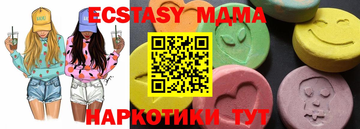Кокаин  Дятьково  Вход с VPN  MDMA  Канабис  Купить закладку  А ПВП  Канабис  Меф  Гашиш 
