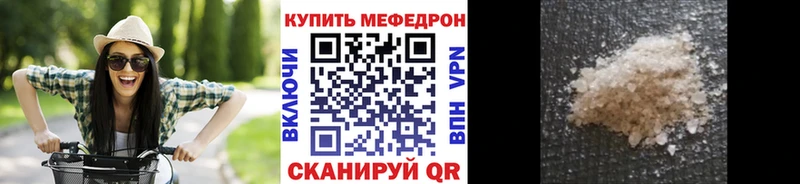 наркота  ссылка на мегу как войти  МЯУ-МЯУ кристаллы  Дятьково 
