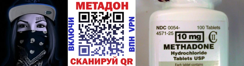 маркетплейс какой сайт  Дятьково  Метадон VHQ  что такое наркотик 