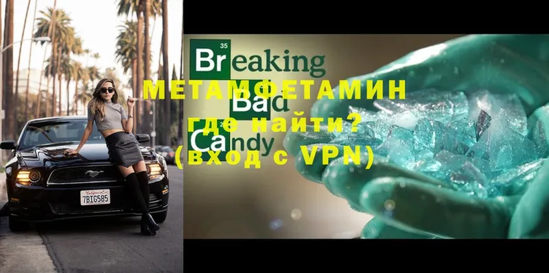 сколько стоит  Дятьково  МЕТАМФЕТАМИН Methamphetamine 