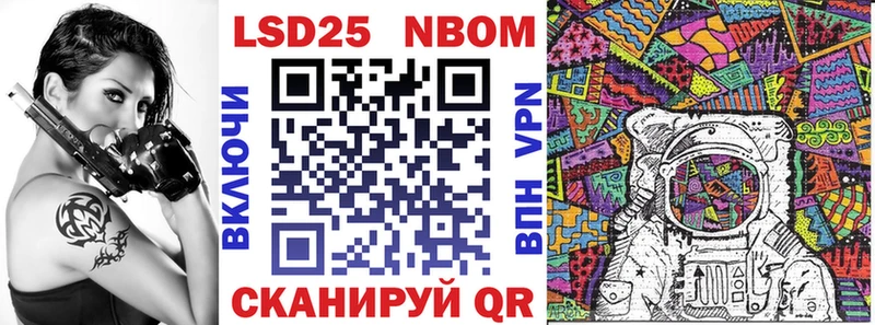 Марки N-bome 1,5мг  купить  сайты  Дятьково 