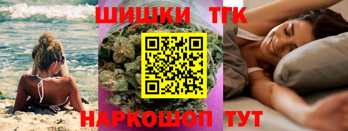 Канабис индика  Каннабис OG Kush  Дятьково  Вход с VPN  Каннабис AK-47  Конопля сатива 